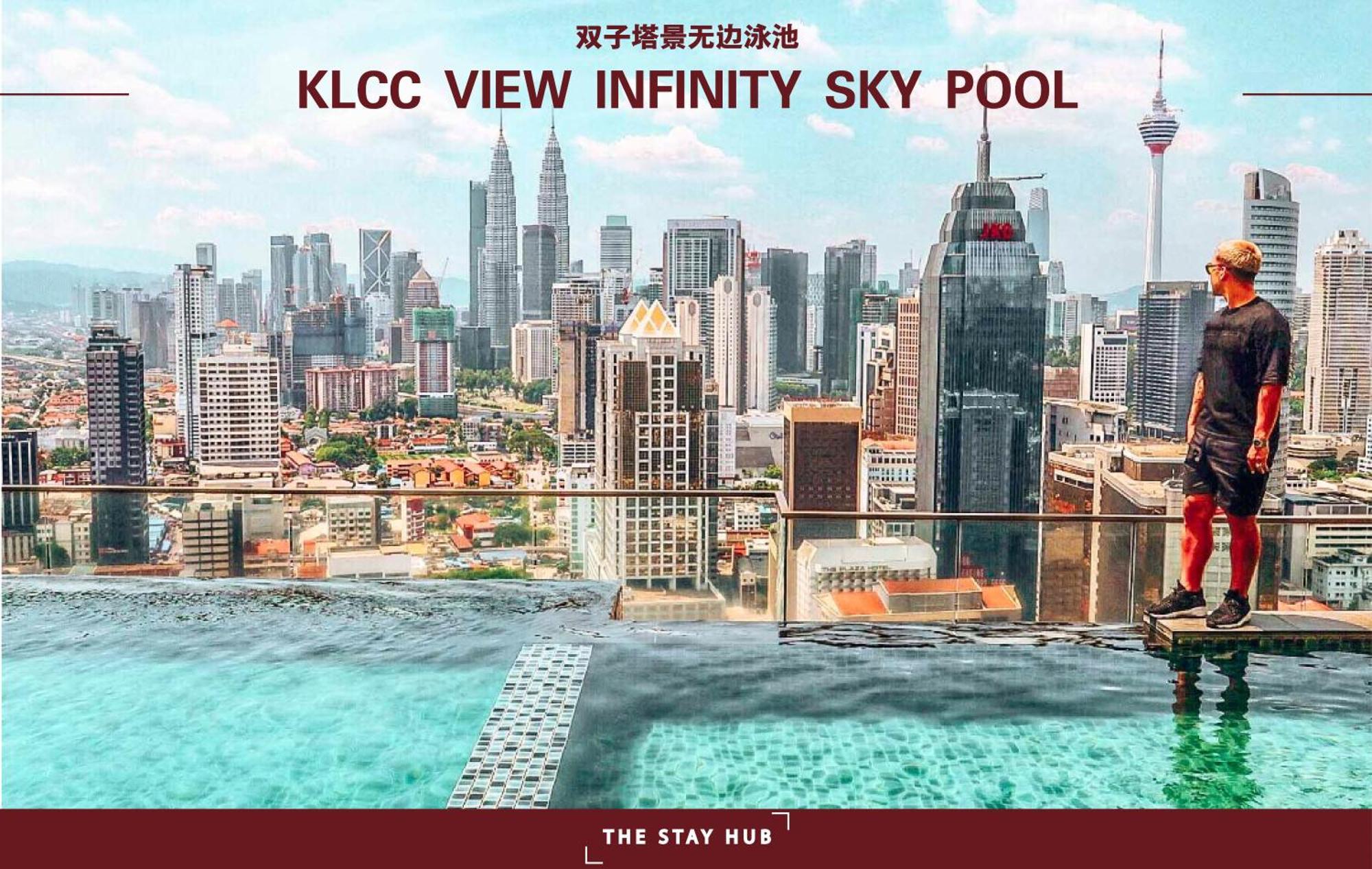 Regalia Residence The Sky Pool Suite 쿠알라룸푸르 외부 사진